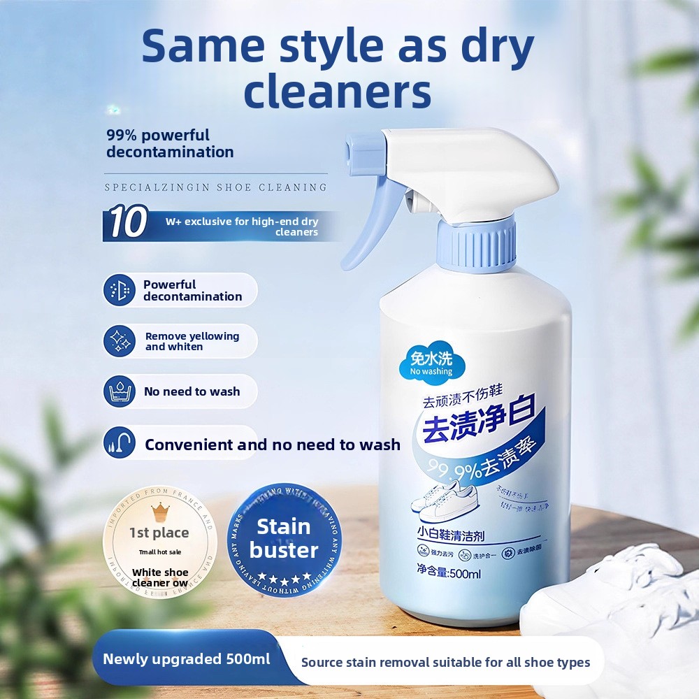 Sneaker Care White - 500ml ホワイトシューズクリーナー 洗浄不要 ドライクリーニングフォーム 汚れ落とし スエード